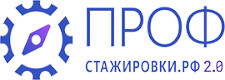 ПрофСтажировки