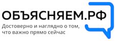 Официальный интернет-ресурс для информирования о социально-экономической ситуации в России.