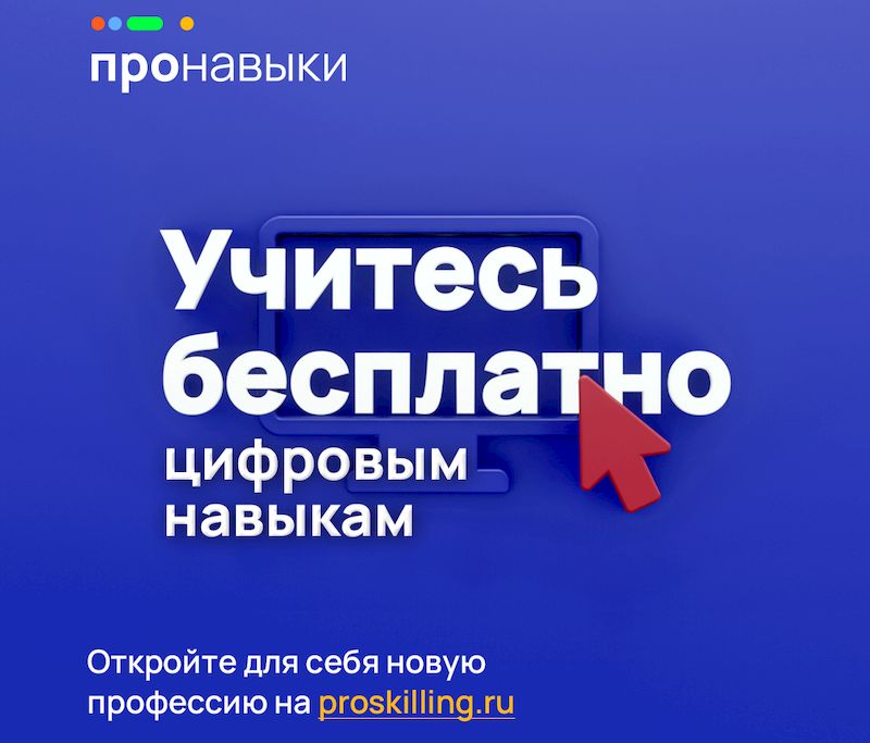 Про навыки