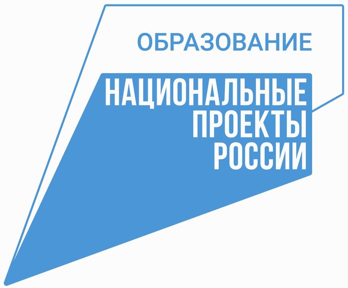 Национальные проекты